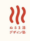 Webデザイン入門ヘッダー画像