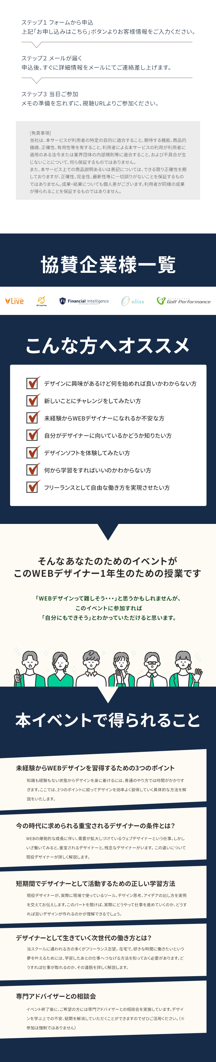 流れ
