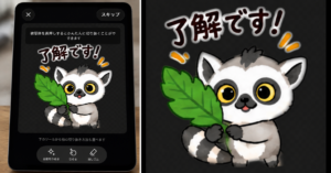 iPadでLINEスタンプを制作している画面。ワオキツネザルのスタンプ『了解です！』を編集中。